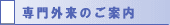 ���O���̂��ē�