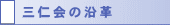 �O�m��̉��v