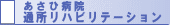 �t���䐮�`�O�Ȓʏ����n�r���e�[�V����