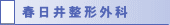 �t���䐮�`�O��